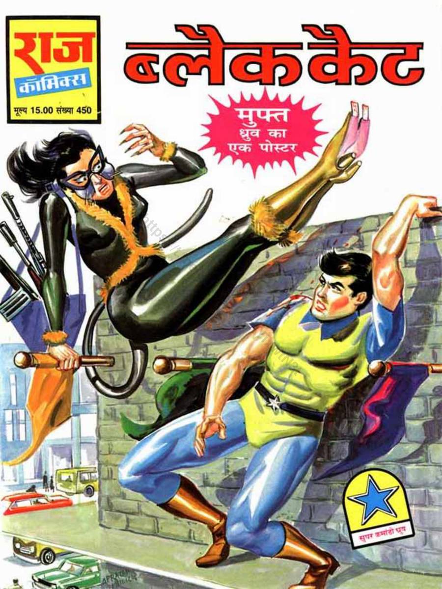 26 Black Cat 26 Black Cat